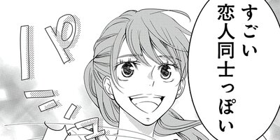 �ޤ��Х��դ졣�ڤ��ޤ������������դ��� 13