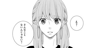 �ޤ��Х��դ졣�ڤ��ޤ������������դ��� 14