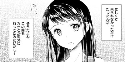 �����쥤�䡼���ä�H�������������á��ڤ��ޤ������������դ��� 5