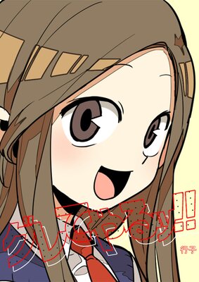 ����Ƥ��á����ڥե륫�顼��