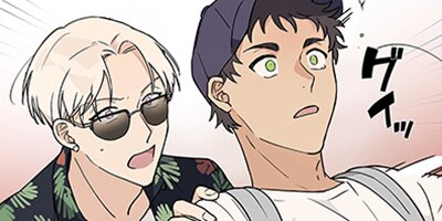 【タテコミ】インナー・ビューティー【フルカラー】_サムネイル