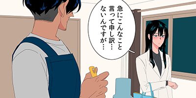 �����Ȳ�����38�áڥե륫�顼��