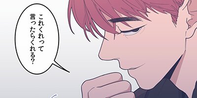 Love OR Hate30�áڥե륫�顼��