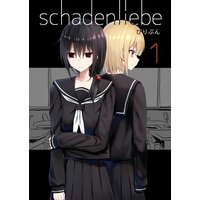 schadenliebe