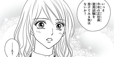 ��ͧ ��ͧ�Τ��뤳�ȤȤϡ��פ��ޤ��� 5