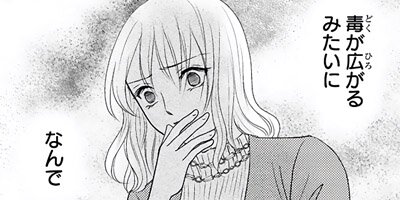 ��ͧ ��ͧ�Τ��뤳�ȤȤϡ��פ��ޤ��� 8