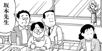 Ϣ�����ѥ� 40