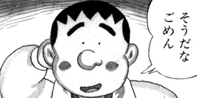 Ϣ�����ѥ� 43