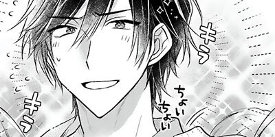 もっと抵抗してくれよ〜爽やか王子の歪んだ性癖 8