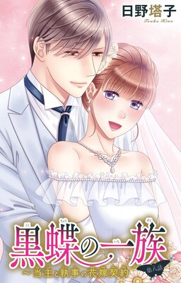 ��ĳ�ΰ�²������ȼ����βֲǷ���