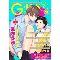 G−Lish2021年7月号 Vol.1