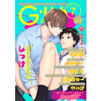 G−Lish2021年7月号 Vol.2
