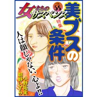 ホリデイラブ 夫婦間恋愛 こやまゆかり 他 電子コミックをお得にレンタル Renta