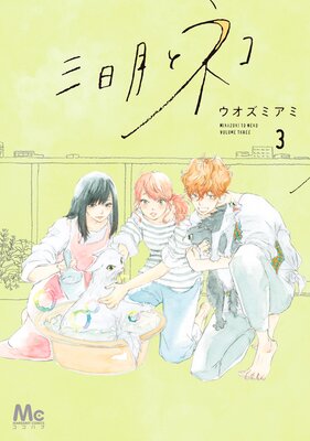 ������ȥͥ� 3