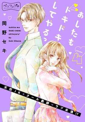 ��������ɥ��ɥ����Ƥ��� �٥ĥե�ץ�