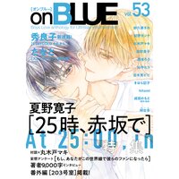 onBLUE vol.53