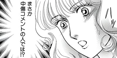 ������ޥ����� ������������� 3