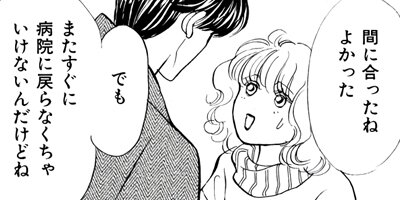 ������ޥ����� ������������� 4