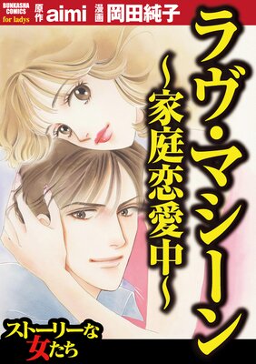 ������ޥ����� �������������