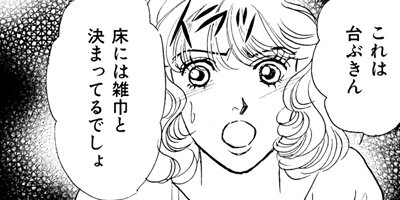 ������ޥ����� ������������� 5