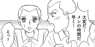 ���줿�ֲ� �����ǤοͿ������ 3