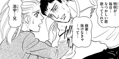 ���줿�ֲ� �����ǤοͿ������ 4