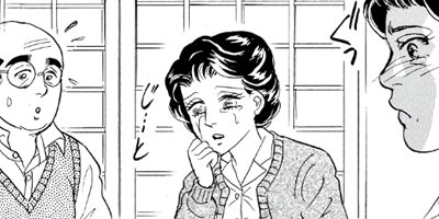 ���줿�ֲ� �����ǤοͿ������ 5