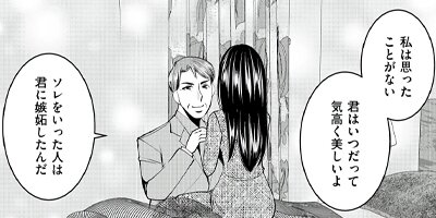 SNS�ǥǥ�����ʤ��� ��⿴��֥��Фä��� 2