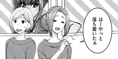 SNS�ǥǥ�����ʤ��� ��⿴��֥��Фä��� 3