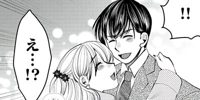 SNS�ǥǥ�����ʤ��� ��⿴��֥��Фä��� 4