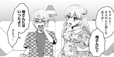 SNS�ǥǥ�����ʤ��� ��⿴��֥��Фä��� 5