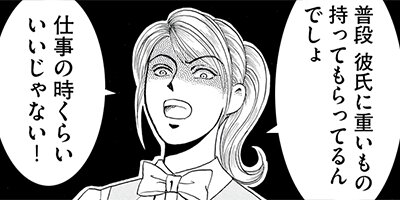 ���Τ������Ũǧ�ꤷ�ޤ��� ������Ǽ������Ƥ󤸤�ͤ��衪�� 1