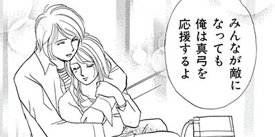 ���Τ������Ũǧ�ꤷ�ޤ��� ������Ǽ������Ƥ󤸤�ͤ��衪�� 2