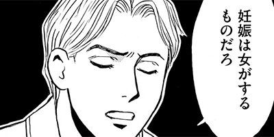 ���Τ������Ũǧ�ꤷ�ޤ��� ������Ǽ������Ƥ󤸤�ͤ��衪�� 3