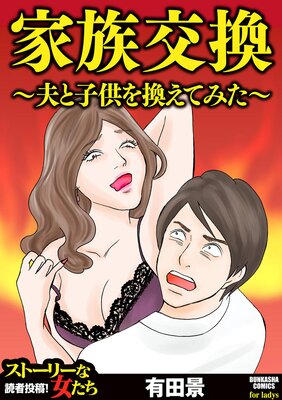 ��²�� ���פȻҶ��򴹤��Ƥߤ���