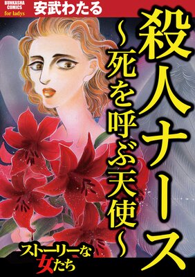 ���ͥʡ��� �����Ƥ�ŷ�ȡ�