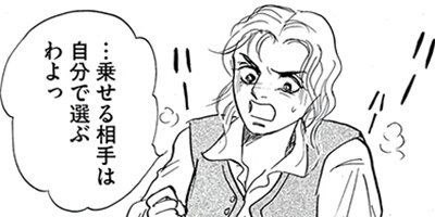 �����͵� �٥롦���˥� 2