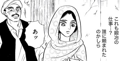 �����͵� �٥롦���˥� 3