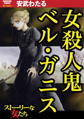 �����͵� �٥롦���˥�