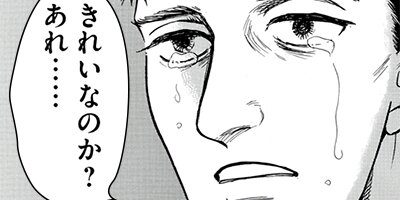 �����͵� �٥롦���˥� 4