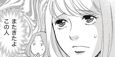 ��ǧ�ߵ�Ȥ����� �����ե���������ޥ���Ƚ��ҡ� 1