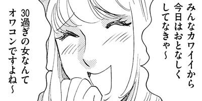 ��ǧ�ߵ�Ȥ����� �����ե���������ޥ���Ƚ��ҡ� 2