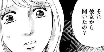 ��ǧ�ߵ�Ȥ����� �����ե���������ޥ���Ƚ��ҡ� 5