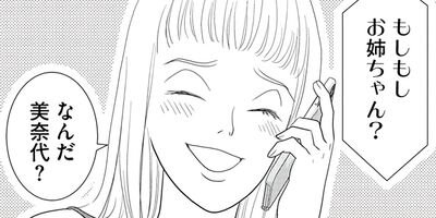 ��20�Фλ�פˤʤ륯���� 5