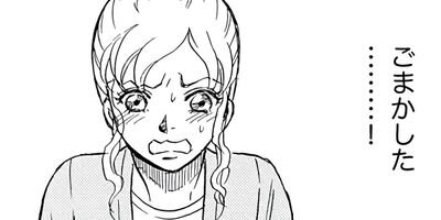 ���¿�׺� ����ˤ��פ�����ö�᤬���ޤ��� 3