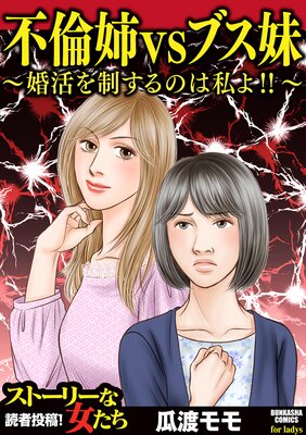 ���ѻ�VS�֥��� �������������Τϻ�衪����