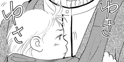 ��ʿ����� ���ɤ����������󥪥ڡ� 1