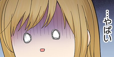 ���ݸ塢��֥ۤǡ������ȡ� 132�ڥե륫�顼��