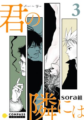 �����٤ˤϡ�3��