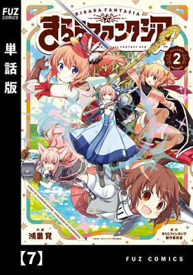 �����ե��󥿥�����ñ���ǡ� 7